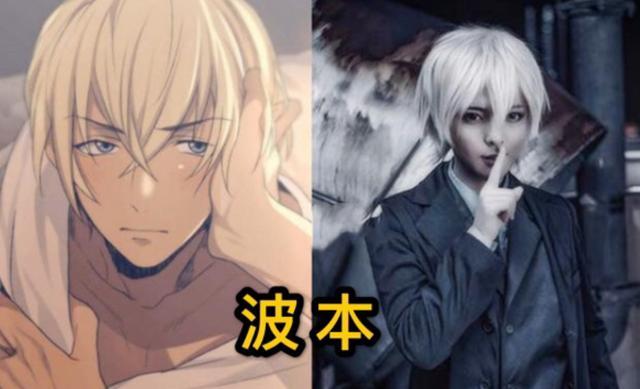 黑衣组织cos,琴酒酷炫,基安蒂冷艳登场,被最后一个"狙"到了