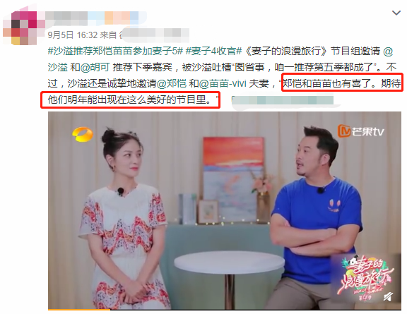 郑恺|郑恺老婆苗苗晒九宫格大秀画工，临近产期全素颜出镜，状态超好