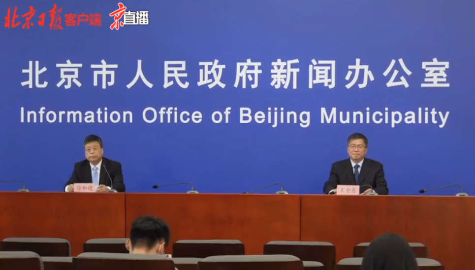 新型冠状病毒肺炎|8国9个航班已恢复直航北京 输入风险较低且可防可控