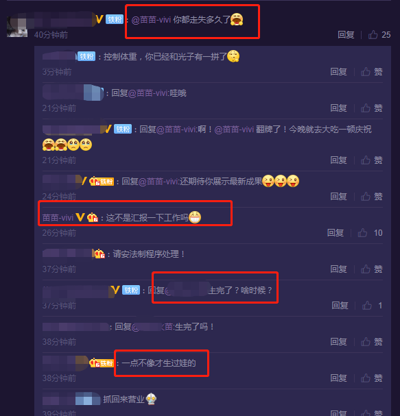 郑恺|郑恺老婆苗苗晒九宫格大秀画工，临近产期全素颜出镜，状态超好