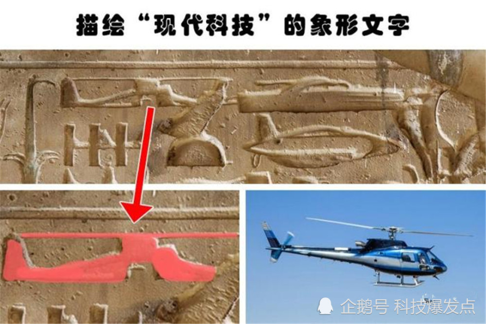 自行车|800年前的手机，2000年前的自行车，难道时空穿越技术真的存在？