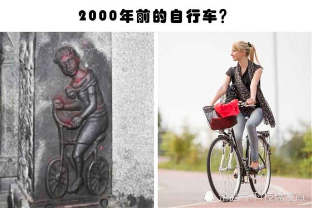 自行车|800年前的手机，2000年前的自行车，难道时空穿越技术真的存在？
