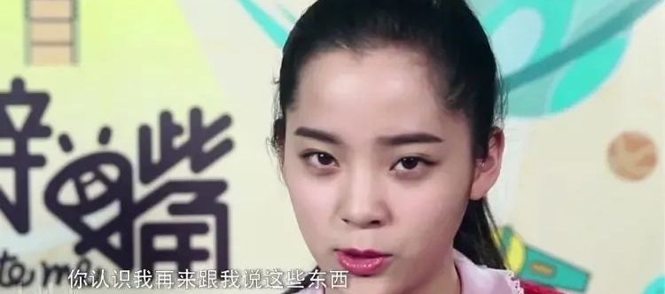 欧阳娜娜|急功近利的欧阳三姐妹