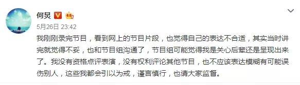 欧阳娜娜|急功近利的欧阳三姐妹