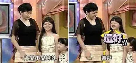欧阳娜娜|急功近利的欧阳三姐妹
