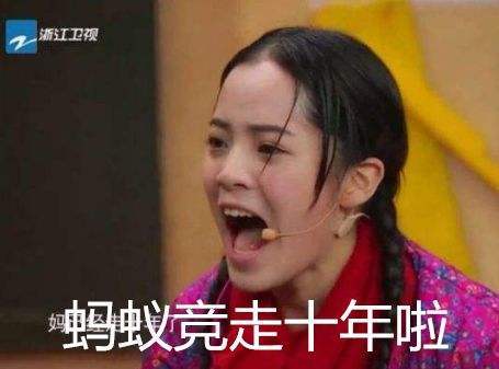 欧阳娜娜|急功近利的欧阳三姐妹