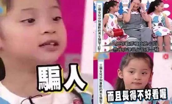 欧阳娜娜|急功近利的欧阳三姐妹