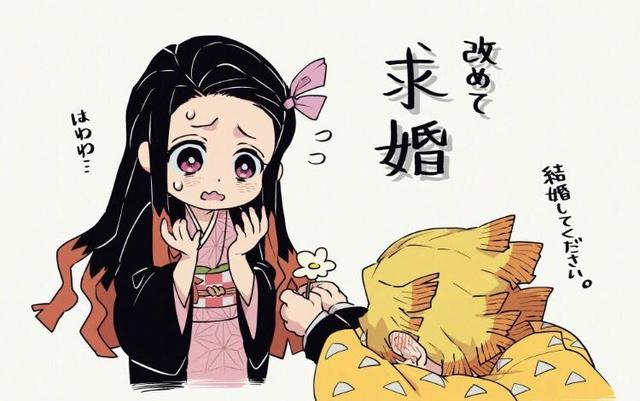 鬼灭之刃今日份快乐 祢豆子和善逸甜蜜互动 妹妹超级主动 鬼灭之刃 同人作品 祢豆子 善逸