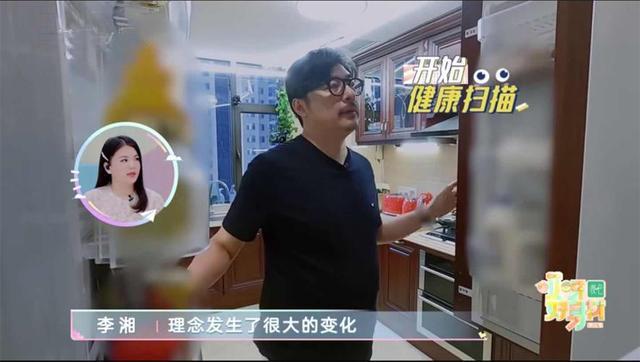 李湘|李湘家多奢侈？导演满屏马赛克遮盖，遗漏镜头被扒，太奢华
