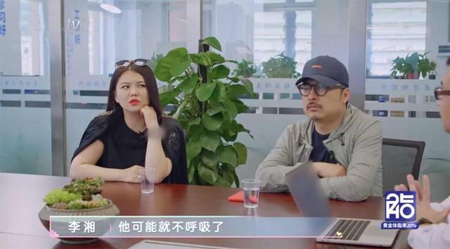 李湘|李湘家多奢侈？导演满屏马赛克遮盖，遗漏镜头被扒，太奢华