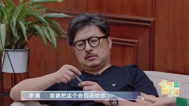 李湘|李湘家多奢侈？导演满屏马赛克遮盖，遗漏镜头被扒，太奢华