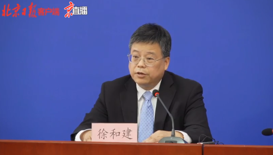 徐和建|徐和建：零星病例输入可能随时出现 境外输入压力将长期存在