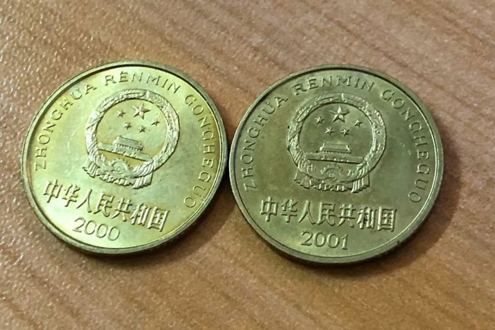 梅花五角硬币|稀有的5角硬币，一枚价值五位数，谁有本事找到？