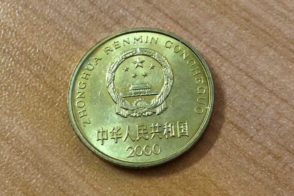 梅花五角硬币|稀有的5角硬币，一枚价值五位数，谁有本事找到？