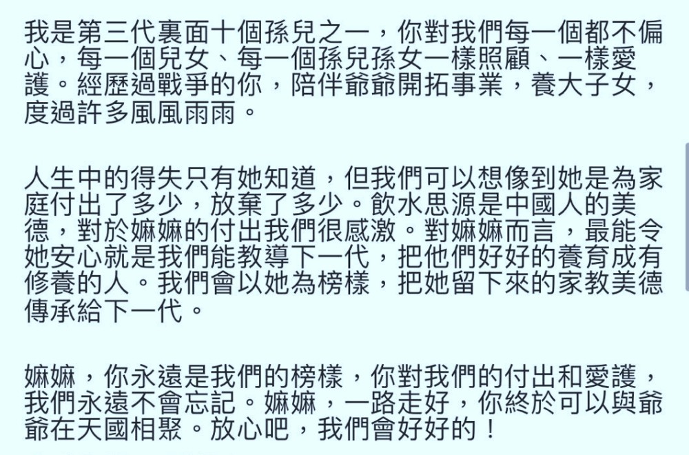霍启刚|霍启刚自曝疫情期间常与晶晶约会自拍，营造夫妻出外旅游新鲜感