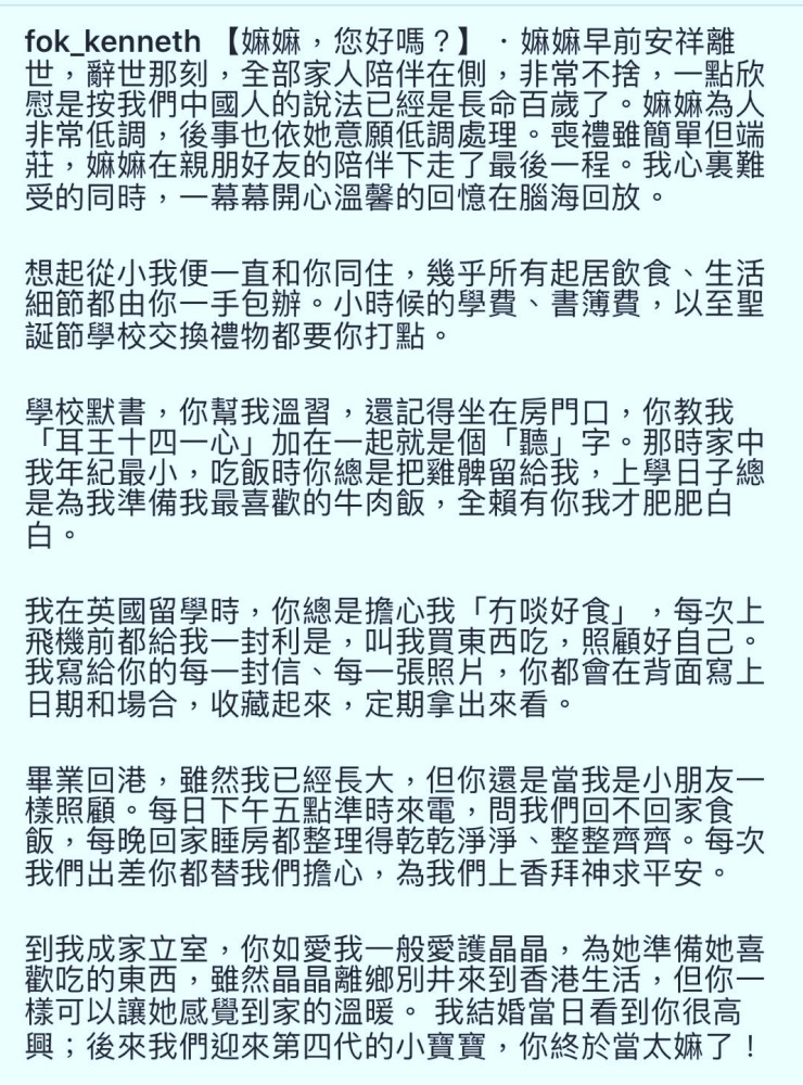 霍启刚|霍启刚自曝疫情期间常与晶晶约会自拍，营造夫妻出外旅游新鲜感