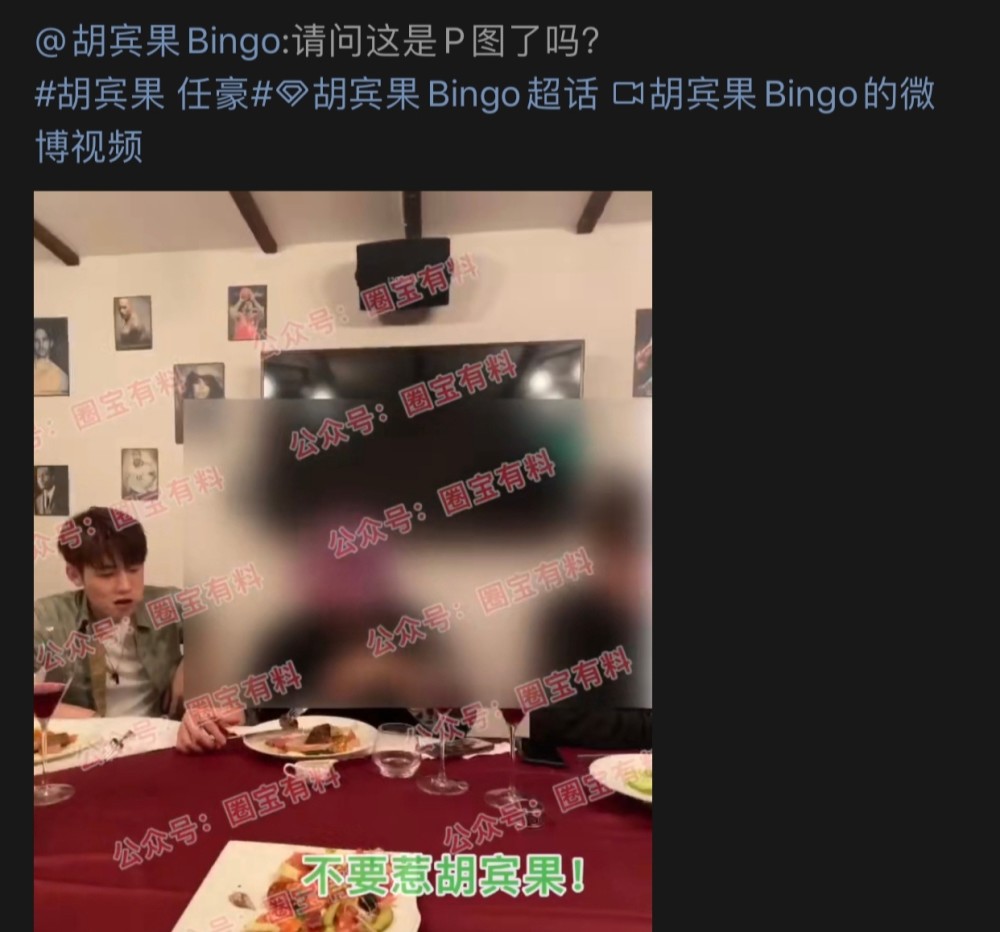 林湖|任豪粉丝求锤得锤，正主承认与女网红玩密室，一桩小事整出一堆骚操作！