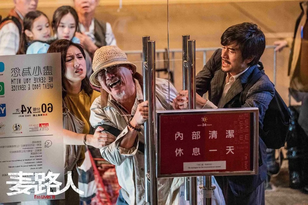 麦路人|《麦路人》遇冷？但它上映3天已斩获5个冠军，拿下9.0分好评