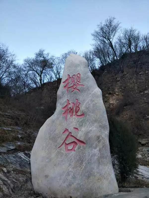 北京|北京户外十大经典线路：泗马沟—红螺三险—涞沥水村穿越攻略