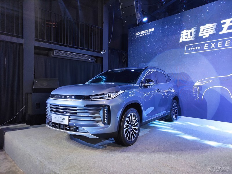 星途txl|全新星途TXL 9月26日北京车展预售 10月中旬上市