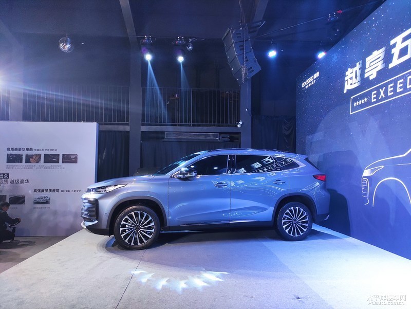 星途txl|全新星途TXL 9月26日北京车展预售 10月中旬上市