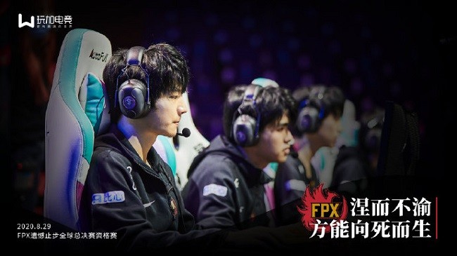 FPX辅助刘青松谈粉丝的各种操作及恶心人的手法，观众拍手表示认可