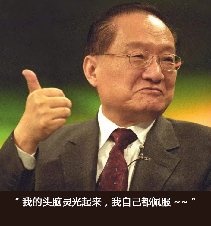倚天屠龙记|“黑玉断续膏”宋朝就有记载，比《倚天屠龙记》里的还神奇