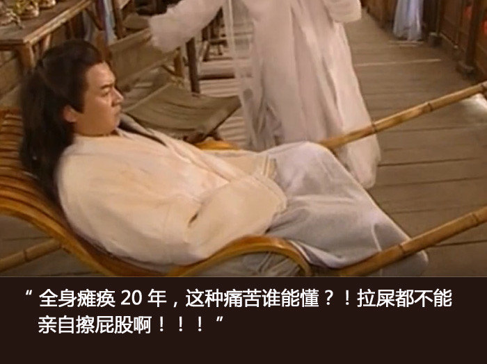 倚天屠龙记|“黑玉断续膏”宋朝就有记载，比《倚天屠龙记》里的还神奇