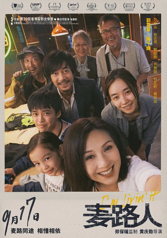 郭富城|爱情事业接连惨败，郭富城实在太难了！