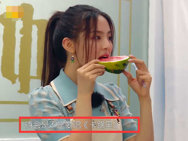 燃烧我的卡路里|黄晓明让杨超越唱卡路里被拒绝，自曝退团后对唱跳很抗拒