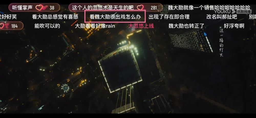 平凡的荣耀|这位确实值得夸一夸了……