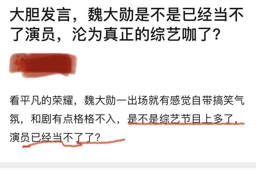 平凡的荣耀|这位确实值得夸一夸了……