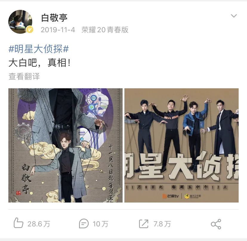 平凡的荣耀|这位确实值得夸一夸了……