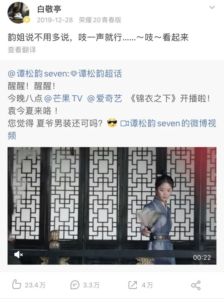 平凡的荣耀|这位确实值得夸一夸了……