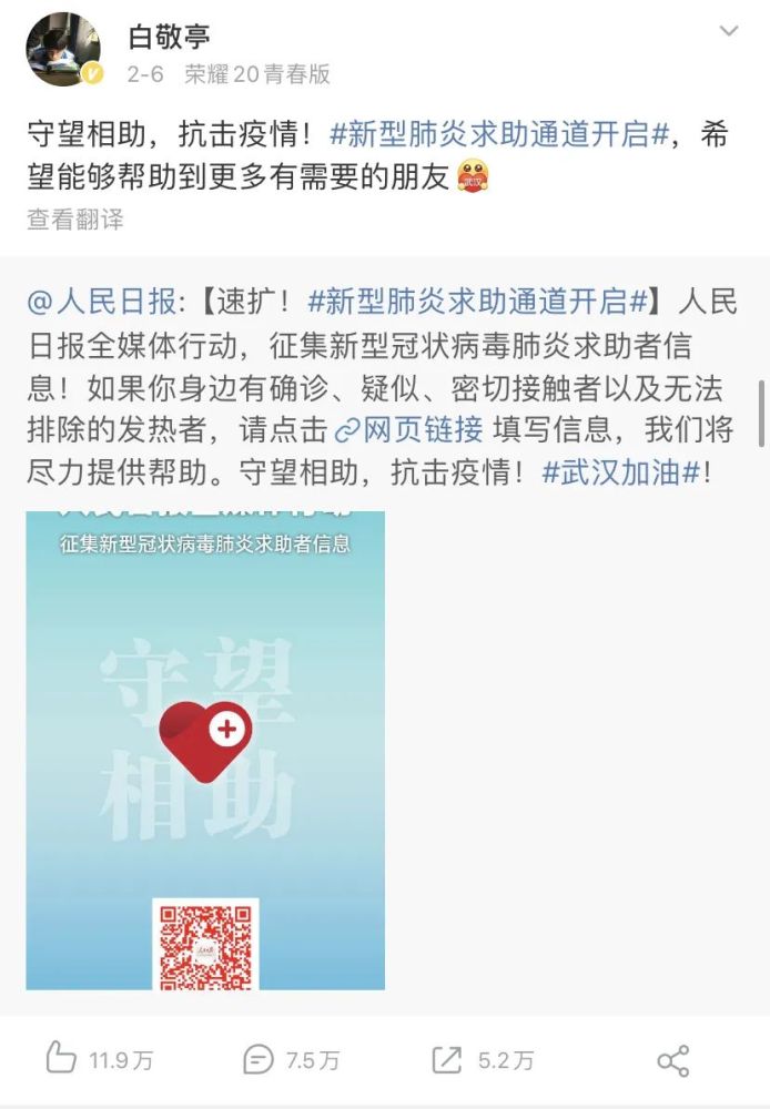 平凡的荣耀|这位确实值得夸一夸了……