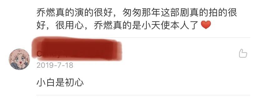 平凡的荣耀|这位确实值得夸一夸了……