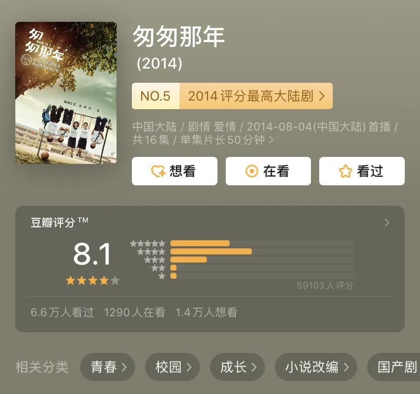 平凡的荣耀|这位确实值得夸一夸了……