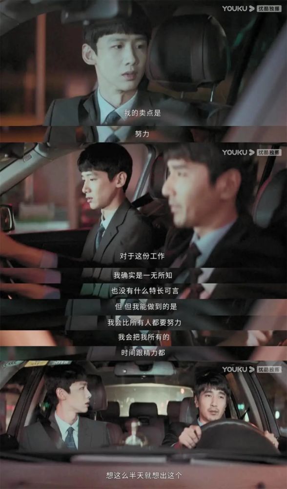 平凡的荣耀|这位确实值得夸一夸了……