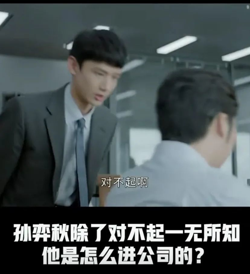 平凡的荣耀|这位确实值得夸一夸了……