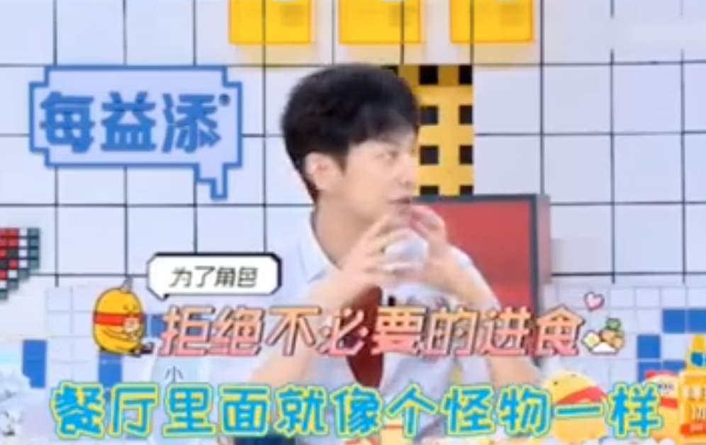 平凡的荣耀|这位确实值得夸一夸了……