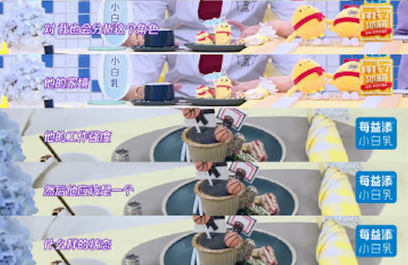 平凡的荣耀|这位确实值得夸一夸了……