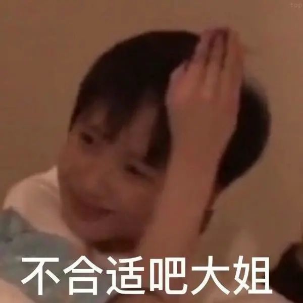 金世佳|他有必要这么装吗？