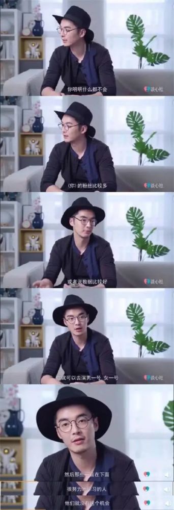 金世佳|他有必要这么装吗？