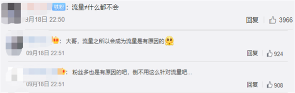 金世佳|他有必要这么装吗？