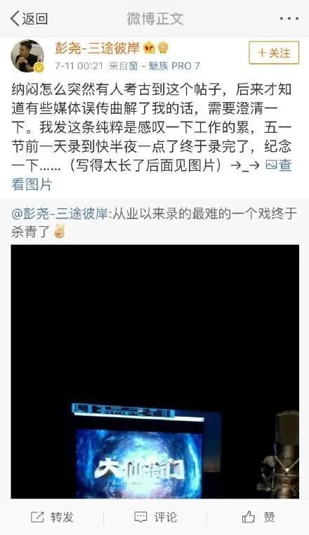 金世佳|他有必要这么装吗？