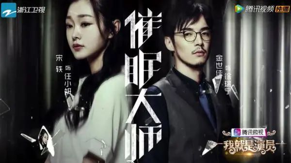 金世佳|他有必要这么装吗？