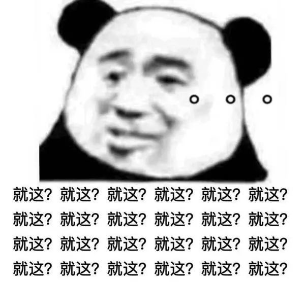 金世佳|他有必要这么装吗？
