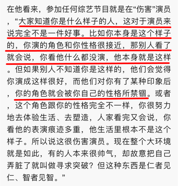 金世佳|他有必要这么装吗？