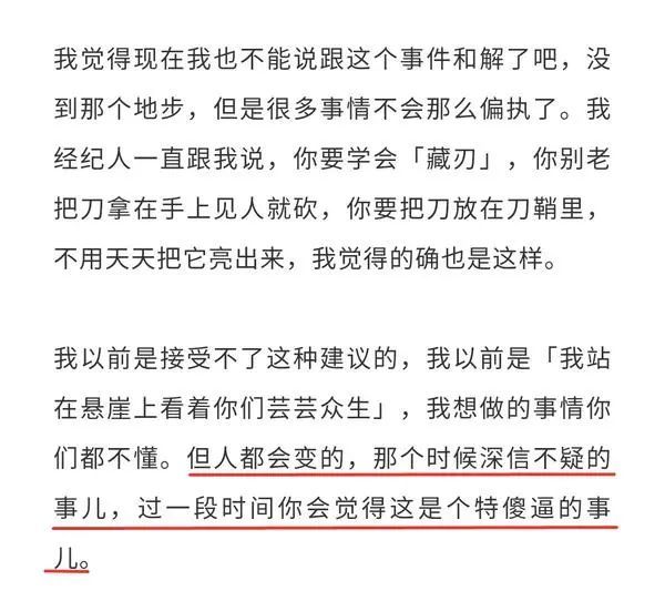 金世佳|他有必要这么装吗？