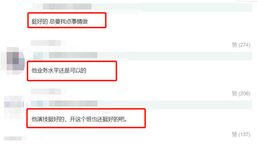 黄海波|生活所迫？黄海波近况曝光：开表演班当专业老师，工作室环境简陋显穷酸